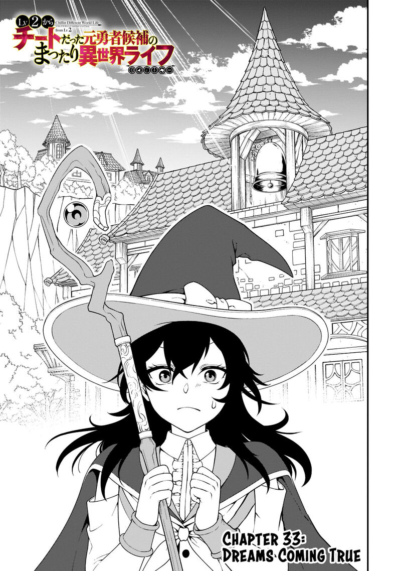 Lv2 Kara Cheat Datta Moto Yuusha Kouho No Mattari Isekai Life Chapter 33a Page 1