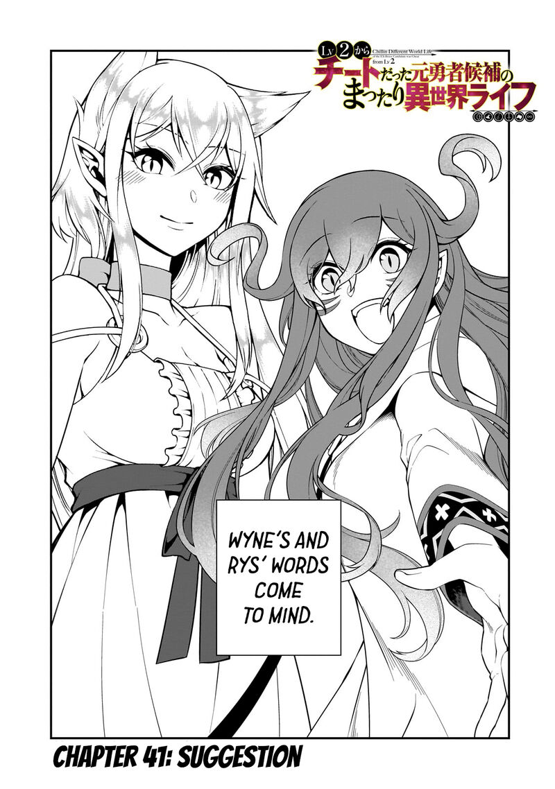 Lv2 Kara Cheat Datta Moto Yuusha Kouho No Mattari Isekai Life Chapter 41 Page 1