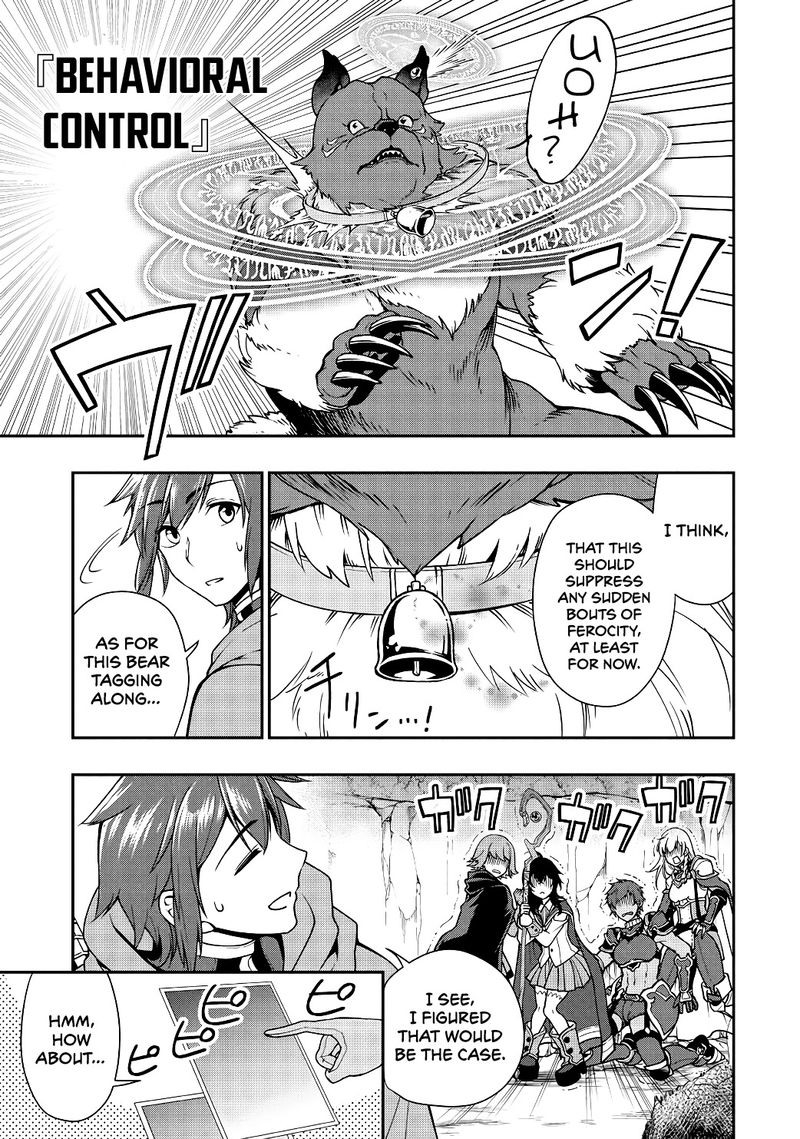 Lv2 Kara Cheat Datta Moto Yuusha Kouho No Mattari Isekai Life Chapter 5 Page 13