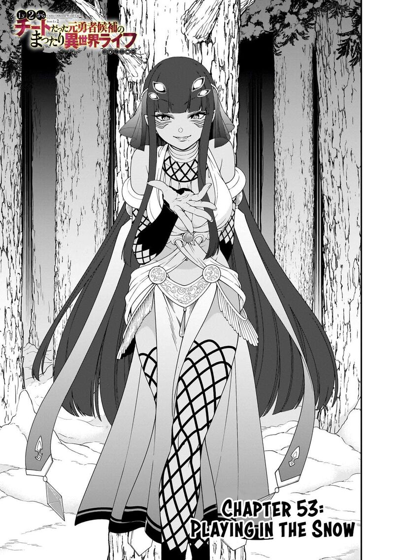 Lv2 Kara Cheat Datta Moto Yuusha Kouho No Mattari Isekai Life Chapter 53 Page 2