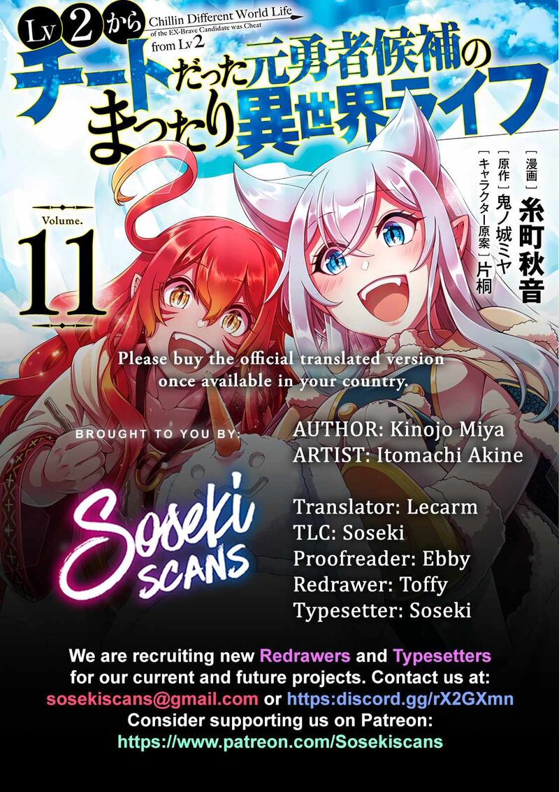 Lv2 Kara Cheat Datta Moto Yuusha Kouho No Mattari Isekai Life Chapter 55 Page 1