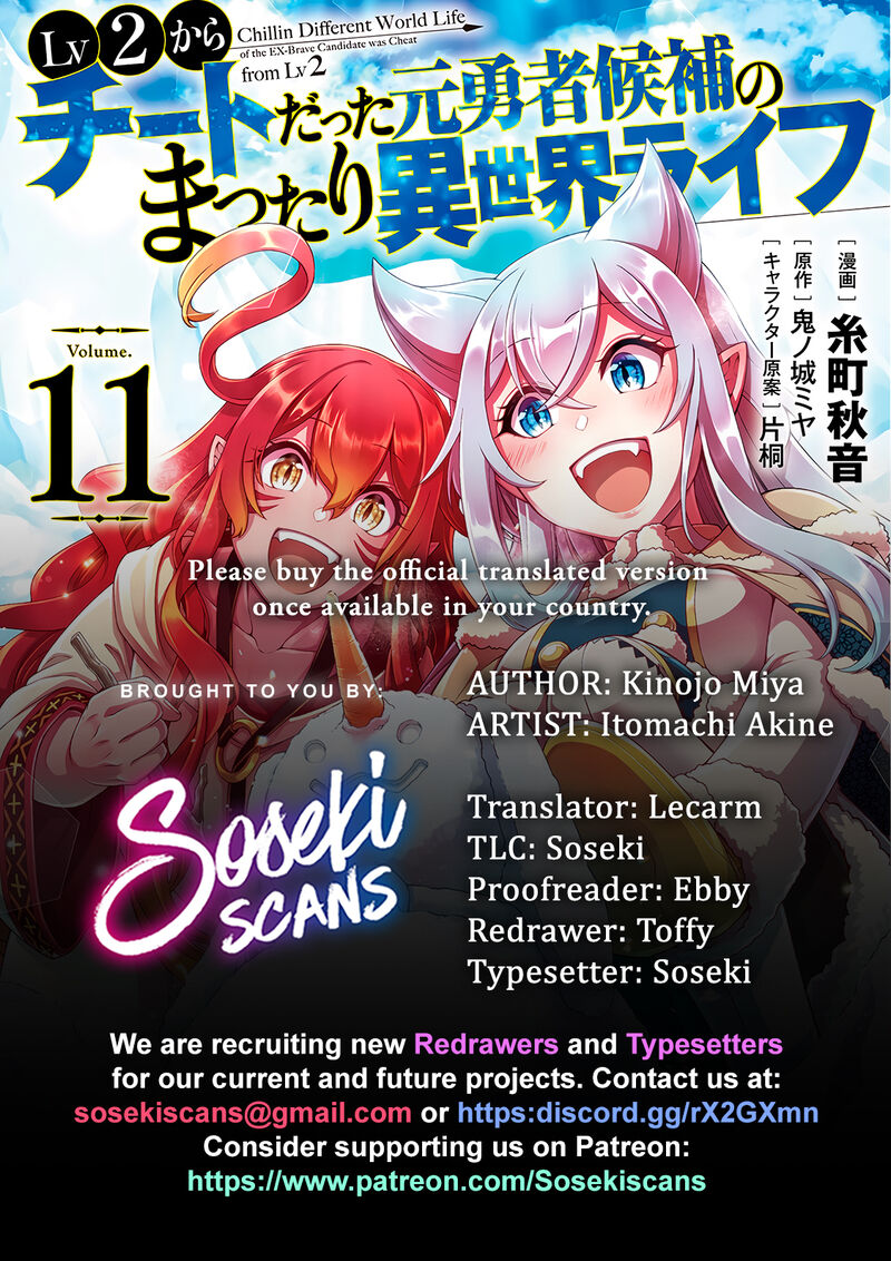 Lv2 Kara Cheat Datta Moto Yuusha Kouho No Mattari Isekai Life Chapter 57 Page 1