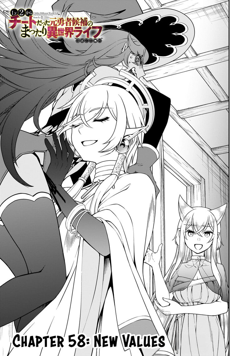 Lv2 Kara Cheat Datta Moto Yuusha Kouho No Mattari Isekai Life Chapter 58 Page 2