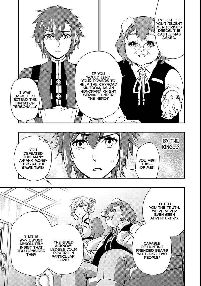 Lv2 Kara Cheat Datta Moto Yuusha Kouho No Mattari Isekai Life Chapter 6 Page 19