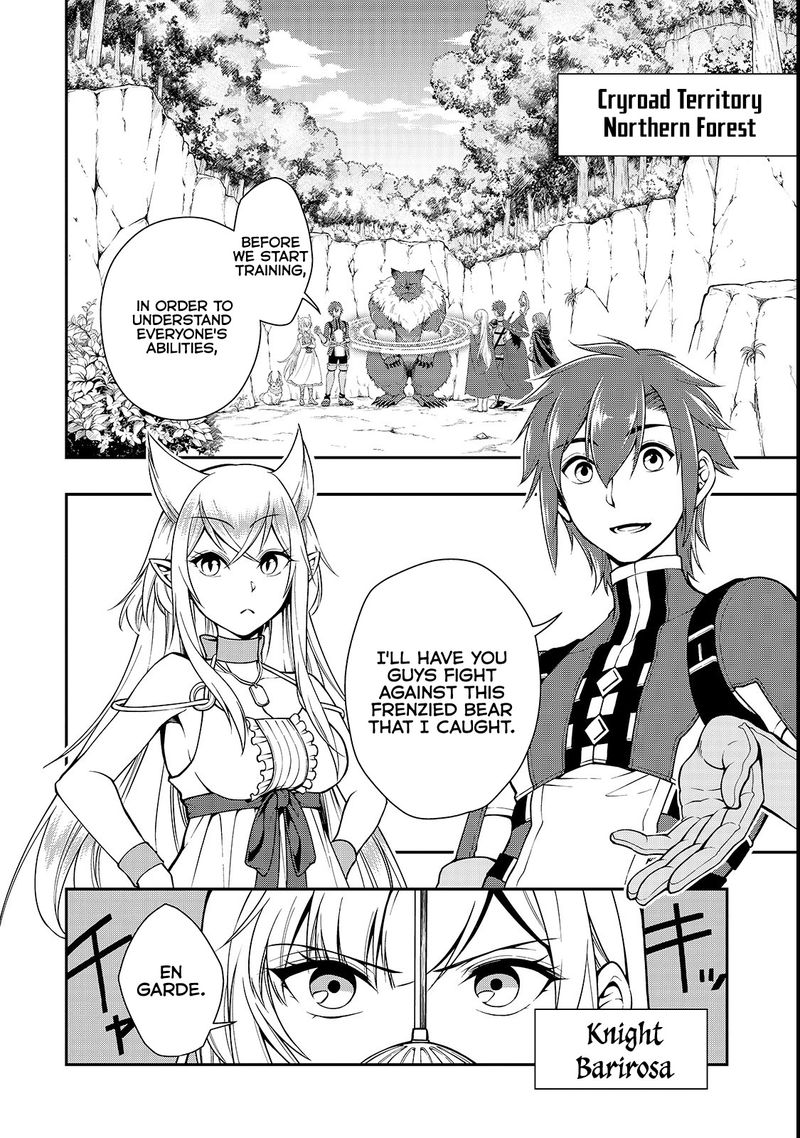 Lv2 Kara Cheat Datta Moto Yuusha Kouho No Mattari Isekai Life Chapter 6 Page 4