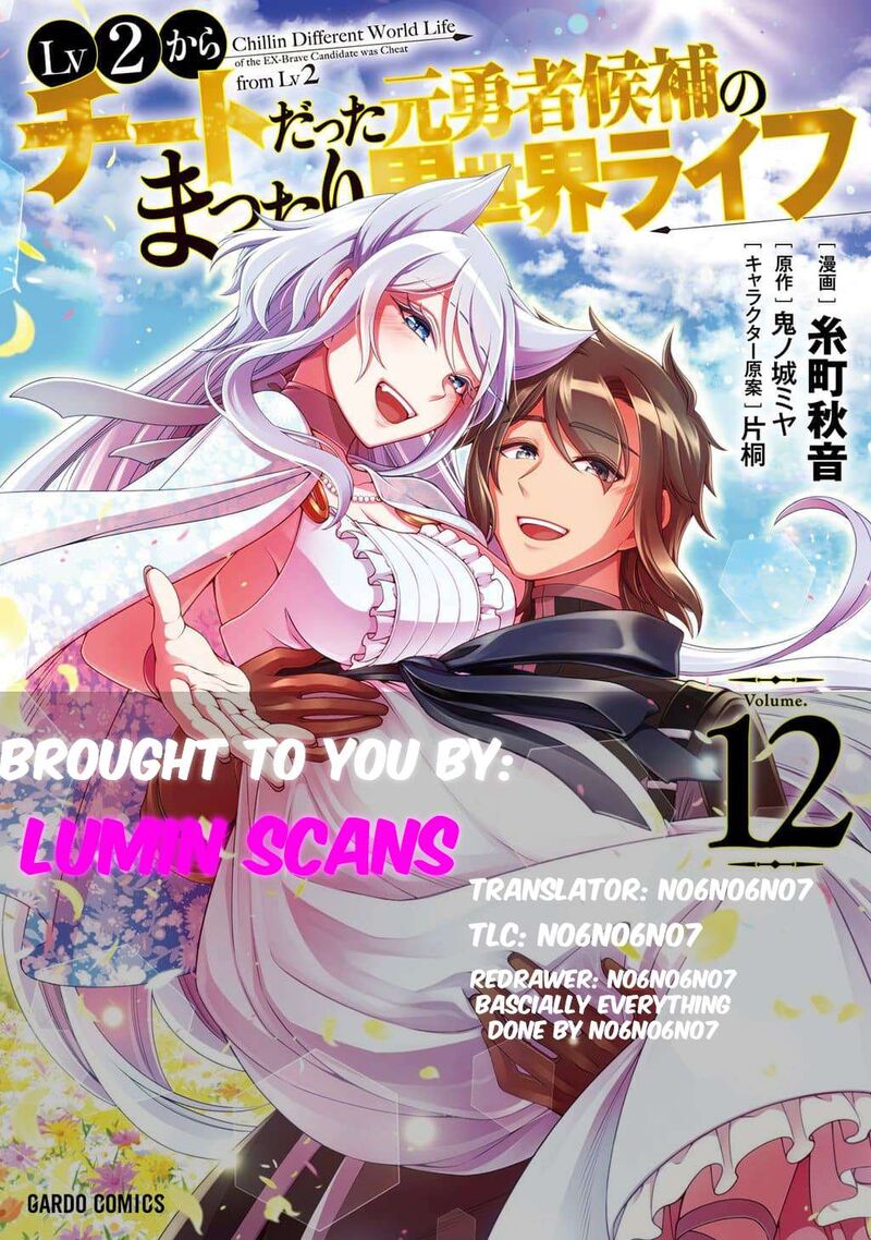 Lv2 Kara Cheat Datta Moto Yuusha Kouho No Mattari Isekai Life Chapter 61 Page 1