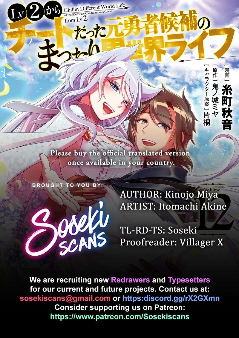 Lv2 Kara Cheat Datta Moto Yuusha Kouho No Mattari Isekai Life Chapter 63 Page 1