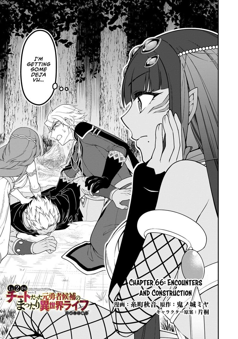 Lv2 Kara Cheat Datta Moto Yuusha Kouho No Mattari Isekai Life Chapter 66 Page 1