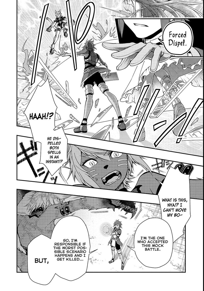 Lv2 Kara Cheat Datta Moto Yuusha Kouho No Mattari Isekai Life Chapter 7 Page 15