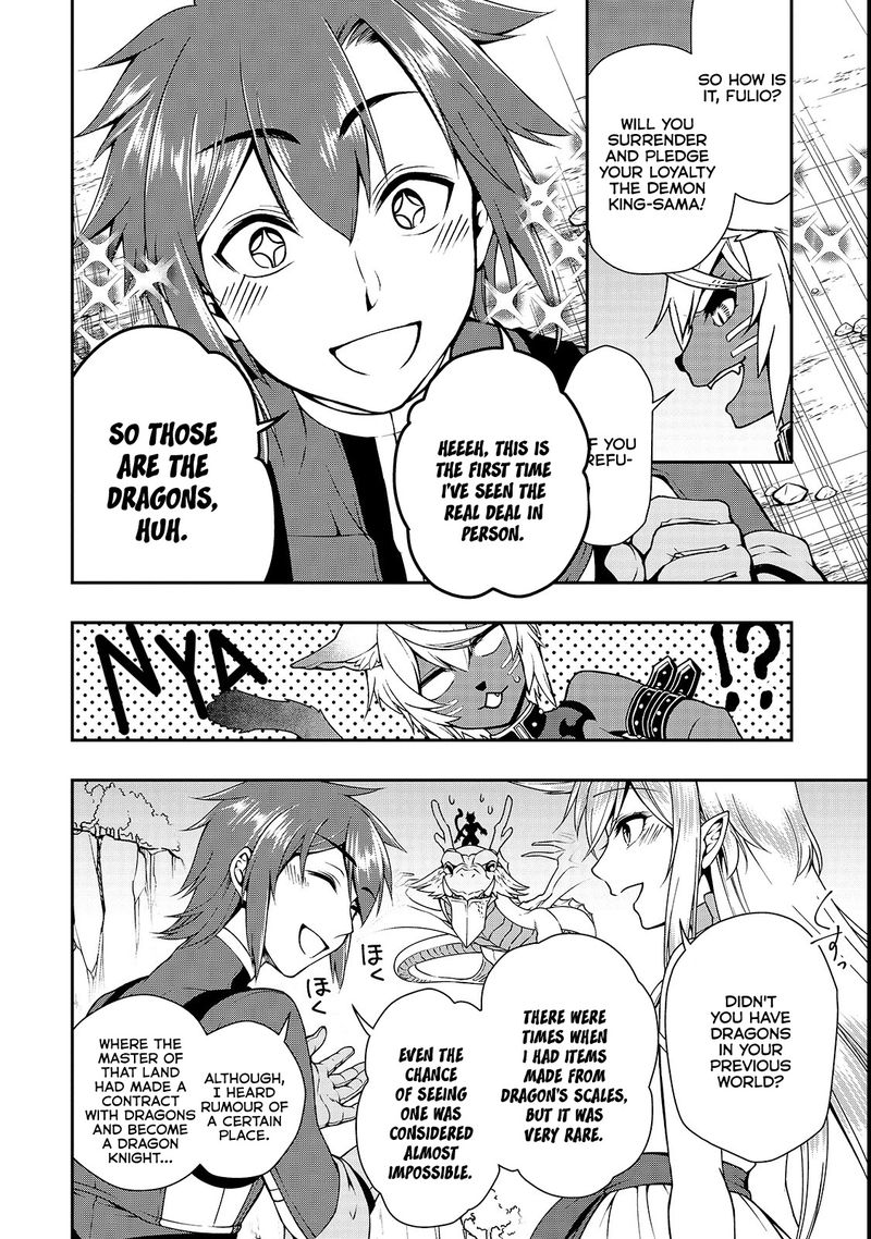 Lv2 Kara Cheat Datta Moto Yuusha Kouho No Mattari Isekai Life Chapter 7 Page 20