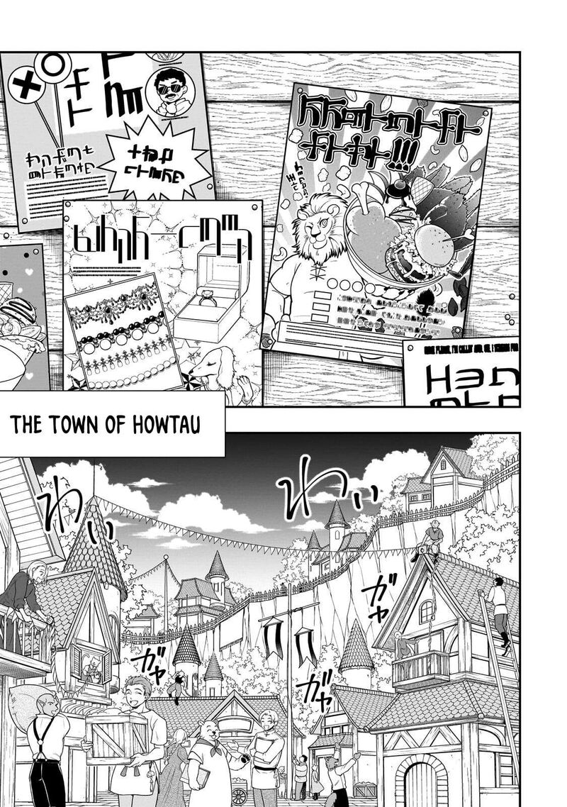 Lv2 Kara Cheat Datta Moto Yuusha Kouho No Mattari Isekai Life Chapter 71 Page 17