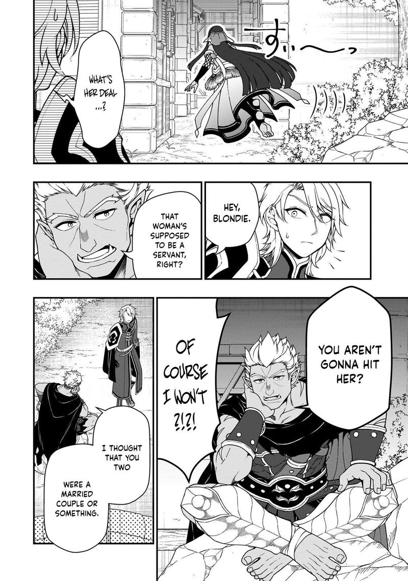 Lv2 Kara Cheat Datta Moto Yuusha Kouho No Mattari Isekai Life Chapter 71 Page 8
