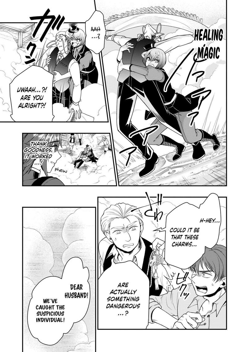 Lv2 Kara Cheat Datta Moto Yuusha Kouho No Mattari Isekai Life Chapter 73 Page 16