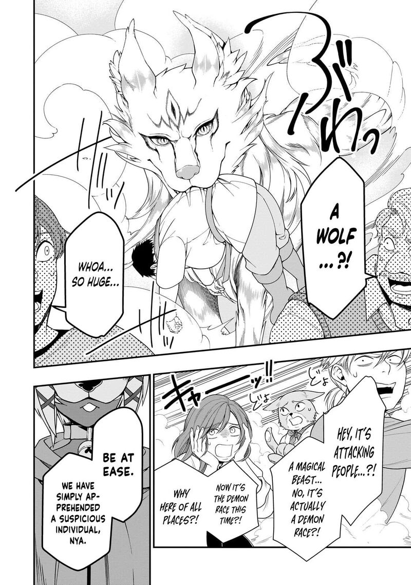 Lv2 Kara Cheat Datta Moto Yuusha Kouho No Mattari Isekai Life Chapter 73 Page 17