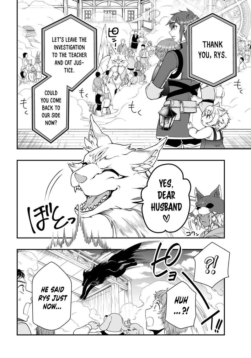 Lv2 Kara Cheat Datta Moto Yuusha Kouho No Mattari Isekai Life Chapter 73 Page 19