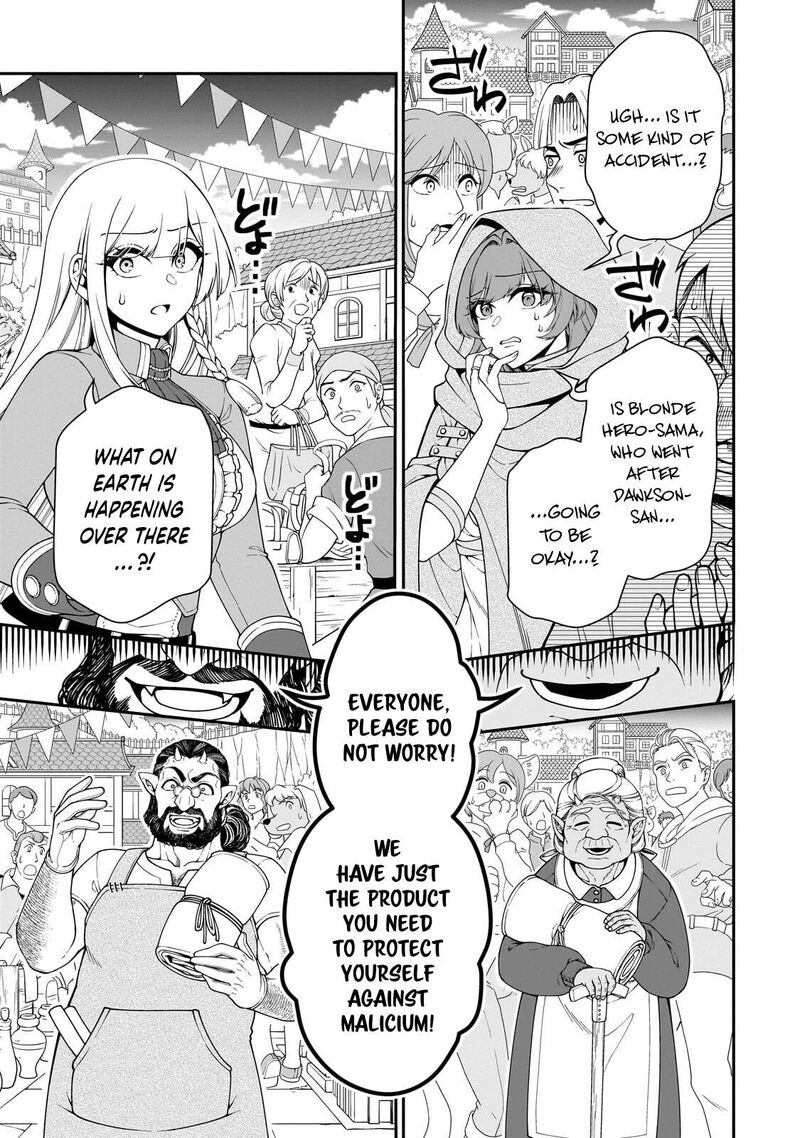 Lv2 Kara Cheat Datta Moto Yuusha Kouho No Mattari Isekai Life Chapter 73 Page 3
