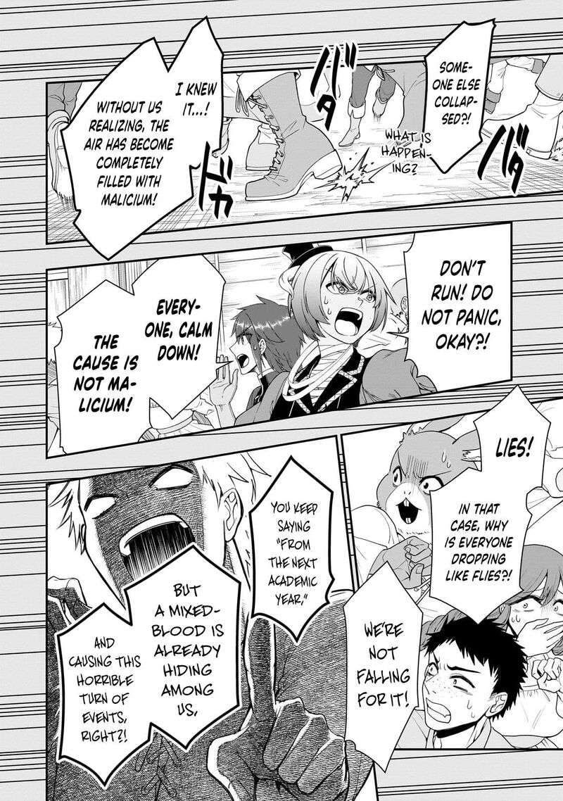 Lv2 Kara Cheat Datta Moto Yuusha Kouho No Mattari Isekai Life Chapter 73 Page 6