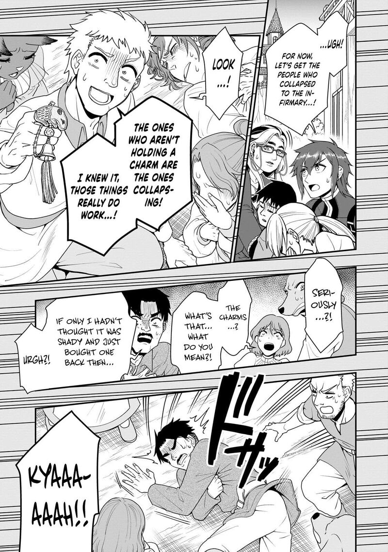 Lv2 Kara Cheat Datta Moto Yuusha Kouho No Mattari Isekai Life Chapter 73 Page 7