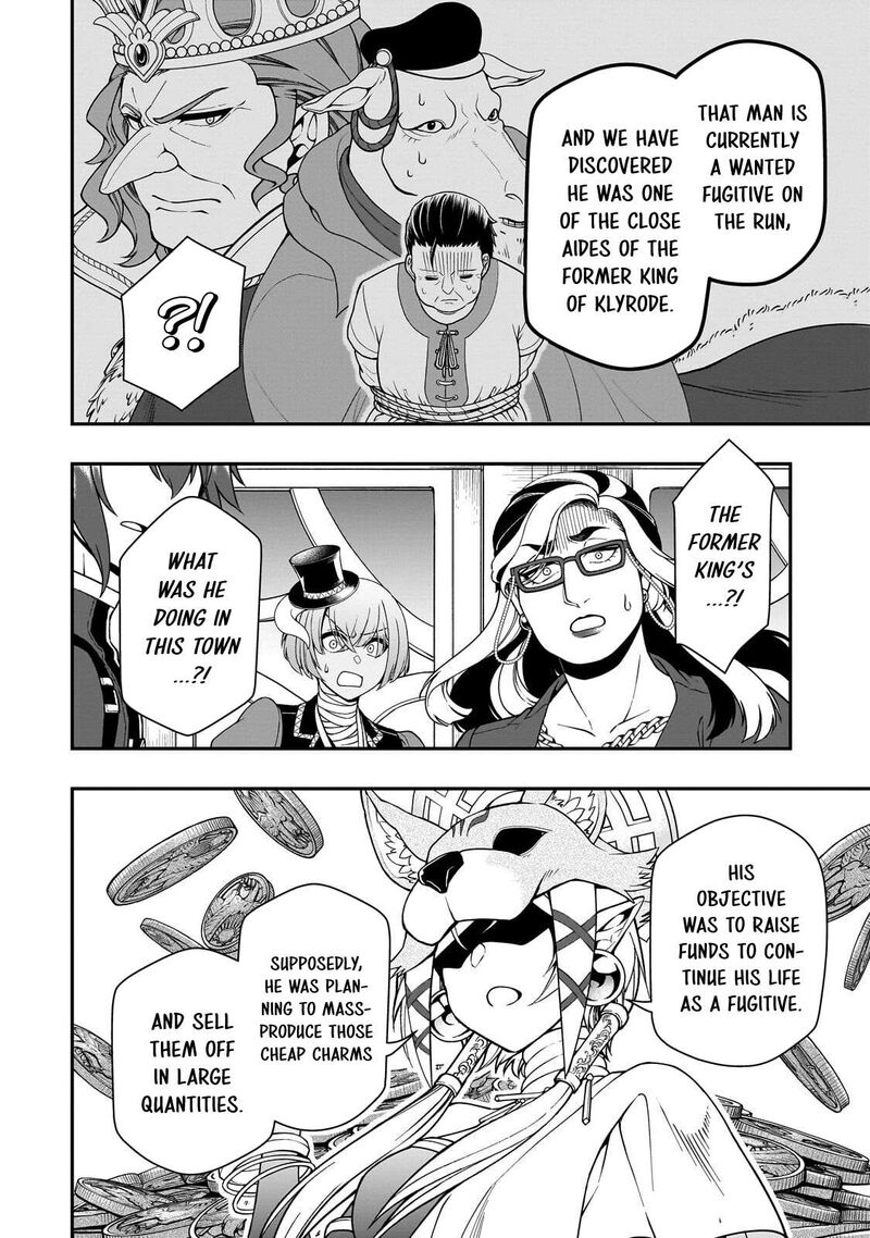 Lv2 Kara Cheat Datta Moto Yuusha Kouho No Mattari Isekai Life Chapter 74 Page 16