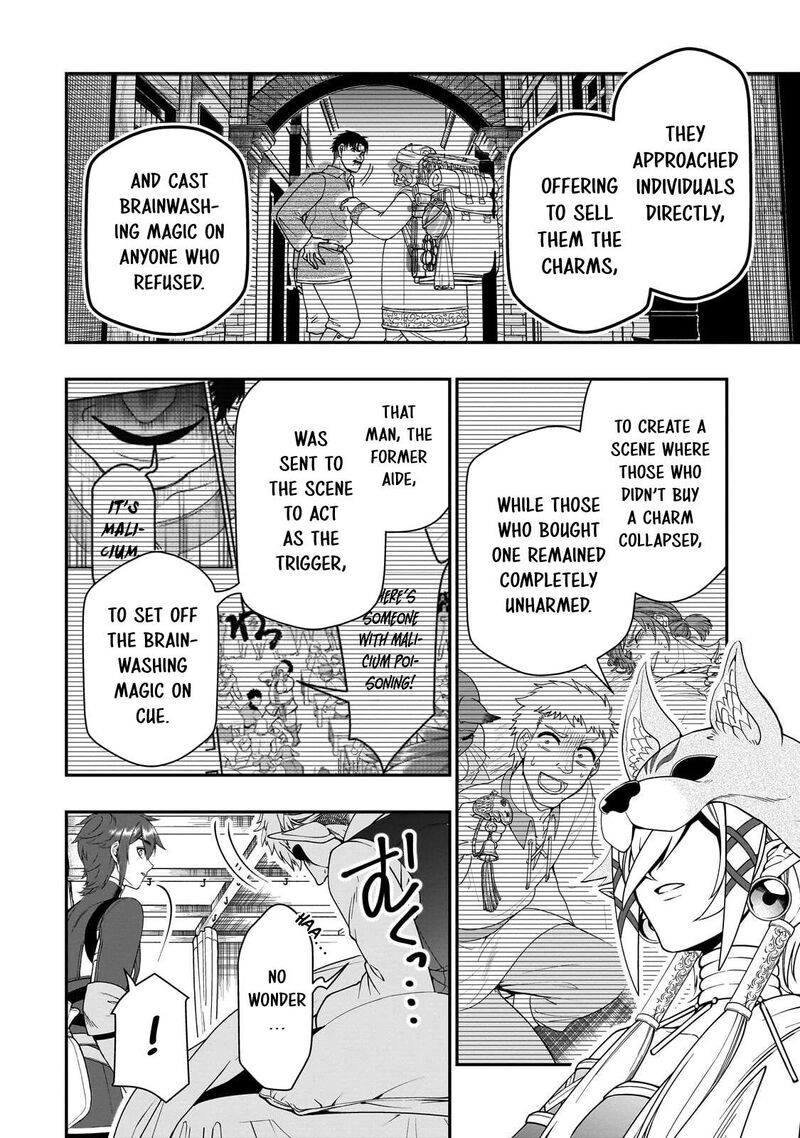 Lv2 Kara Cheat Datta Moto Yuusha Kouho No Mattari Isekai Life Chapter 74 Page 18