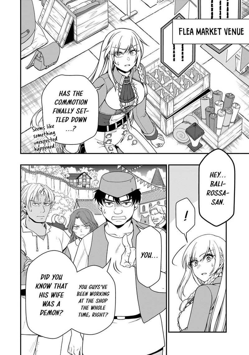 Lv2 Kara Cheat Datta Moto Yuusha Kouho No Mattari Isekai Life Chapter 74 Page 2