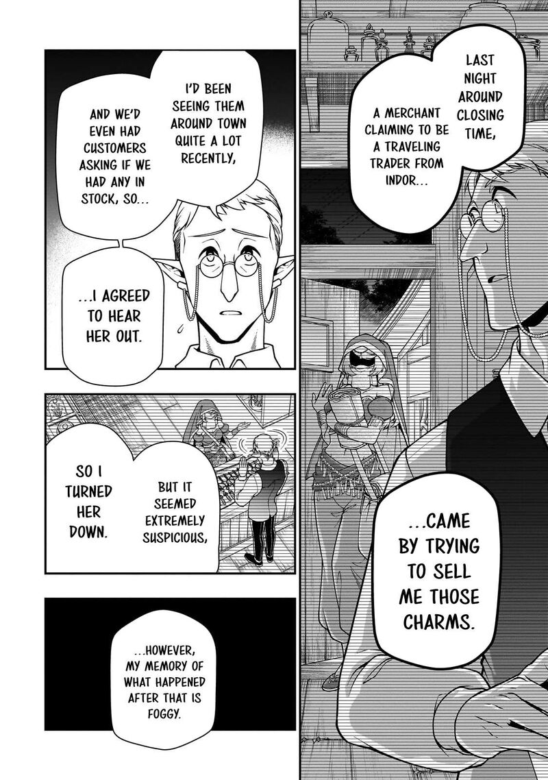Lv2 Kara Cheat Datta Moto Yuusha Kouho No Mattari Isekai Life Chapter 74 Page 20