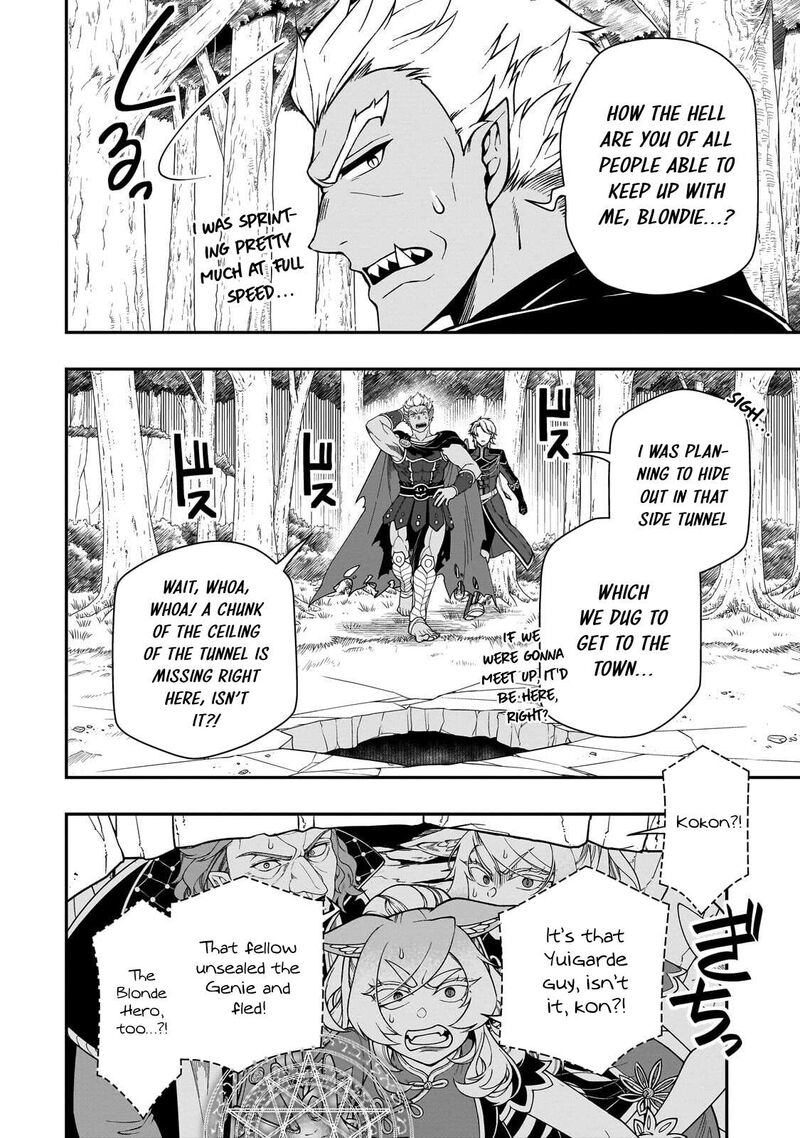 Lv2 Kara Cheat Datta Moto Yuusha Kouho No Mattari Isekai Life Chapter 74 Page 26
