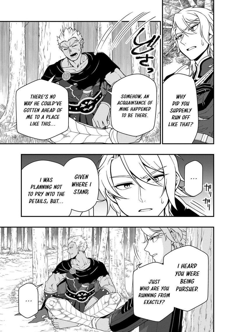 Lv2 Kara Cheat Datta Moto Yuusha Kouho No Mattari Isekai Life Chapter 74 Page 27