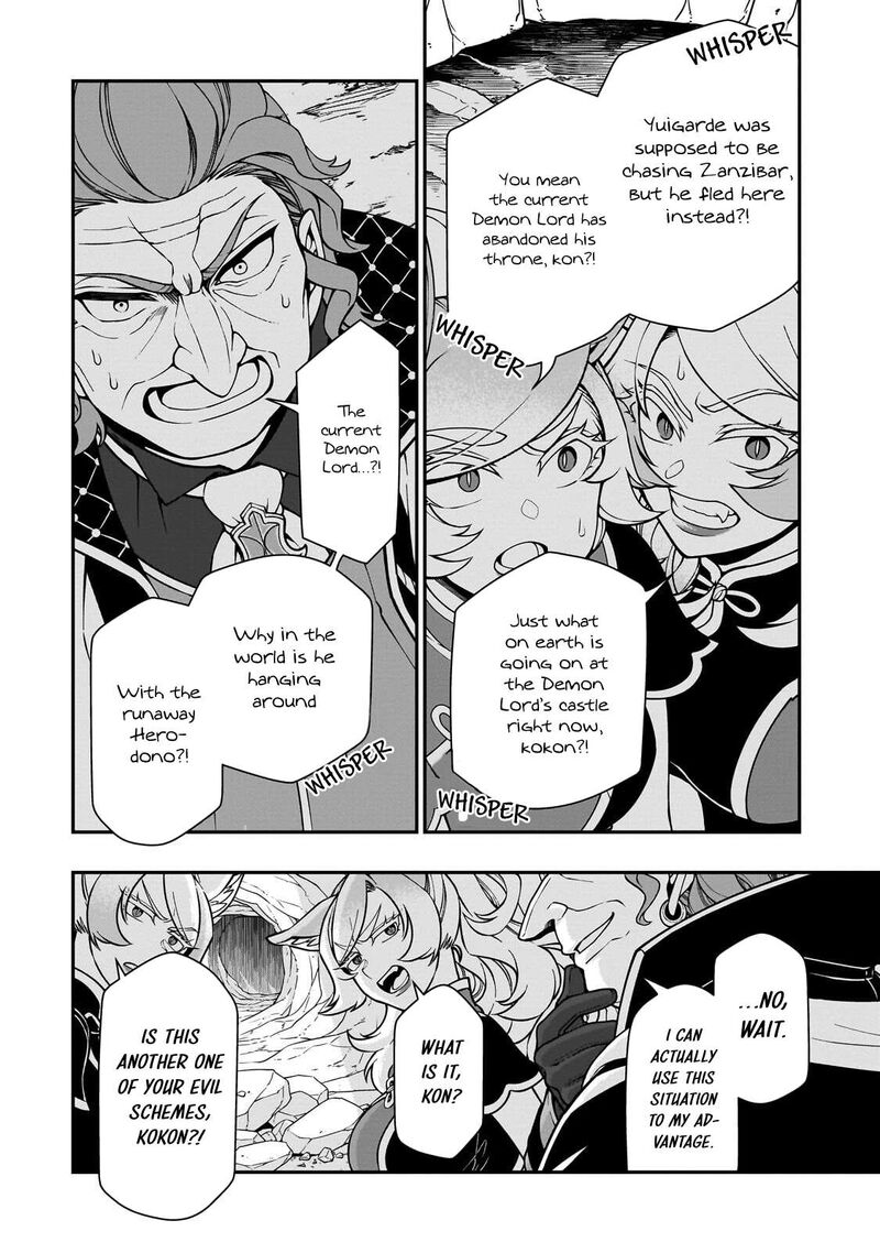 Lv2 Kara Cheat Datta Moto Yuusha Kouho No Mattari Isekai Life Chapter 74 Page 28