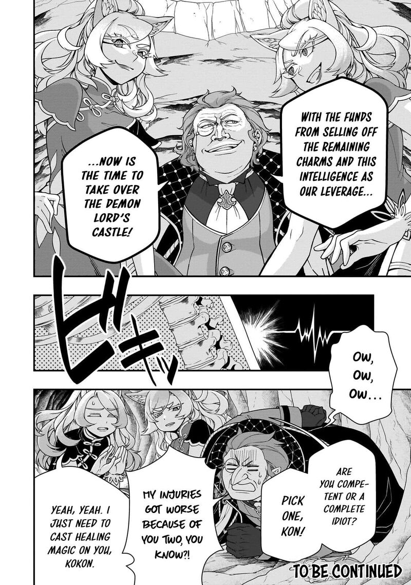 Lv2 Kara Cheat Datta Moto Yuusha Kouho No Mattari Isekai Life Chapter 74 Page 30