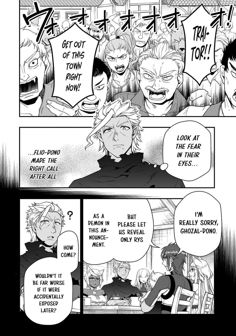 Lv2 Kara Cheat Datta Moto Yuusha Kouho No Mattari Isekai Life Chapter 74 Page 4