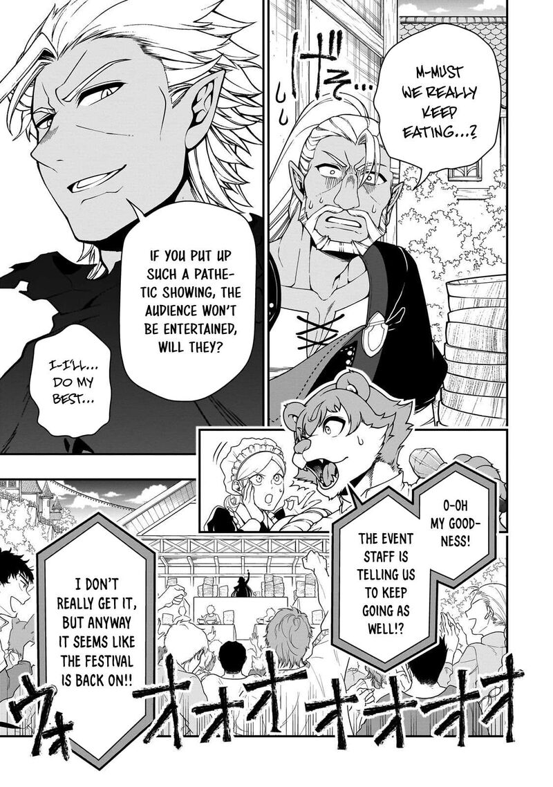 Lv2 Kara Cheat Datta Moto Yuusha Kouho No Mattari Isekai Life Chapter 74 Page 9