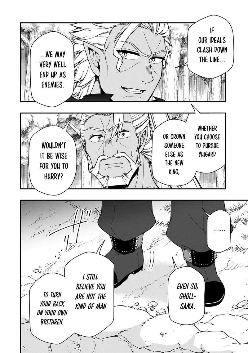Lv2 Kara Cheat Datta Moto Yuusha Kouho No Mattari Isekai Life Chapter 75 Page 14