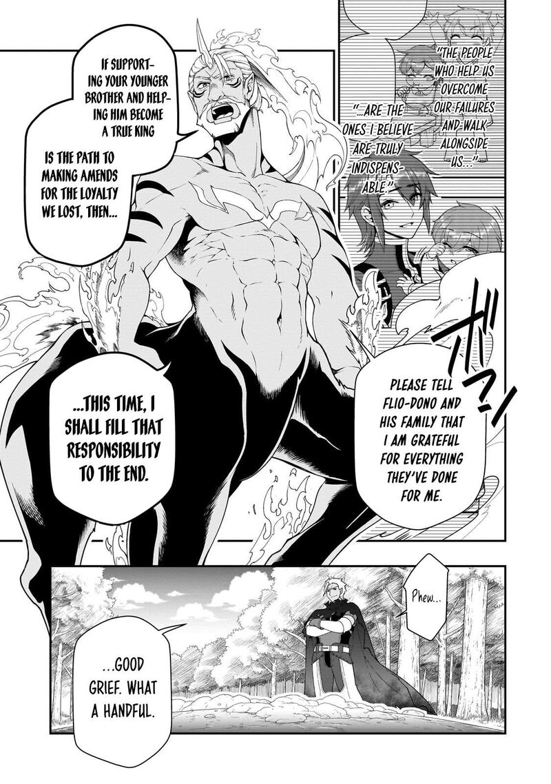 Lv2 Kara Cheat Datta Moto Yuusha Kouho No Mattari Isekai Life Chapter 75 Page 15