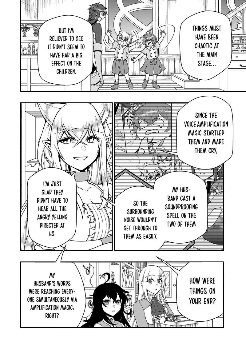 Lv2 Kara Cheat Datta Moto Yuusha Kouho No Mattari Isekai Life Chapter 75 Page 20
