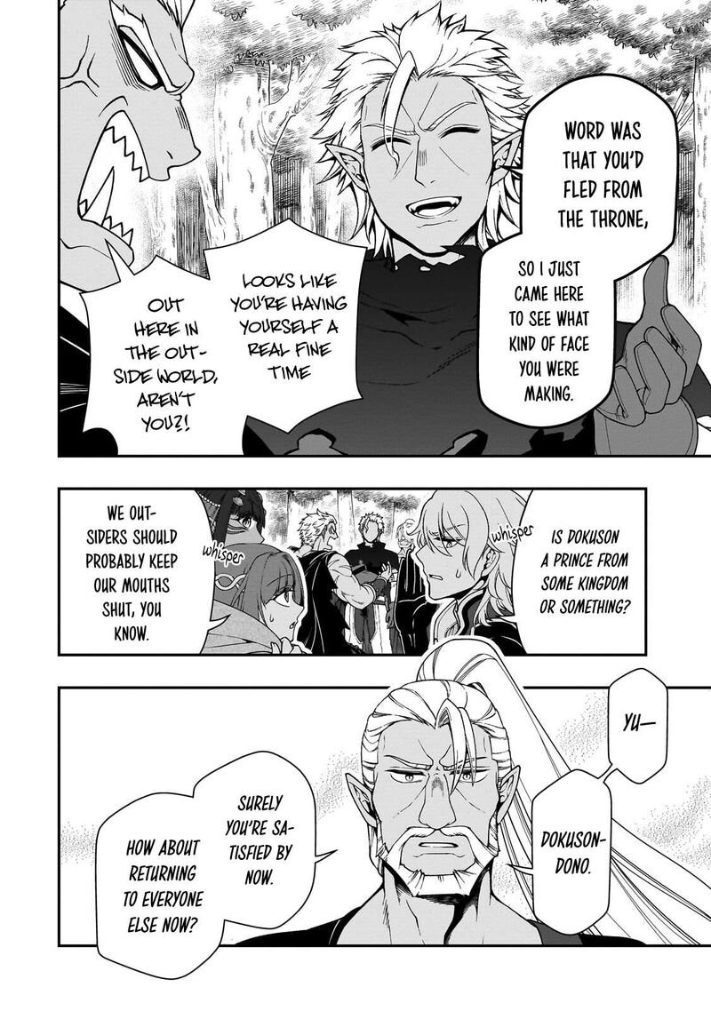 Lv2 Kara Cheat Datta Moto Yuusha Kouho No Mattari Isekai Life Chapter 75 Page 4