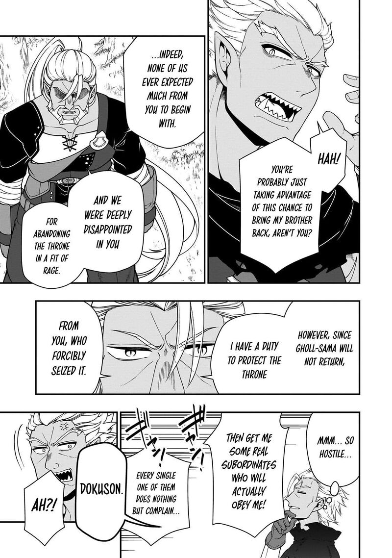 Lv2 Kara Cheat Datta Moto Yuusha Kouho No Mattari Isekai Life Chapter 75 Page 5