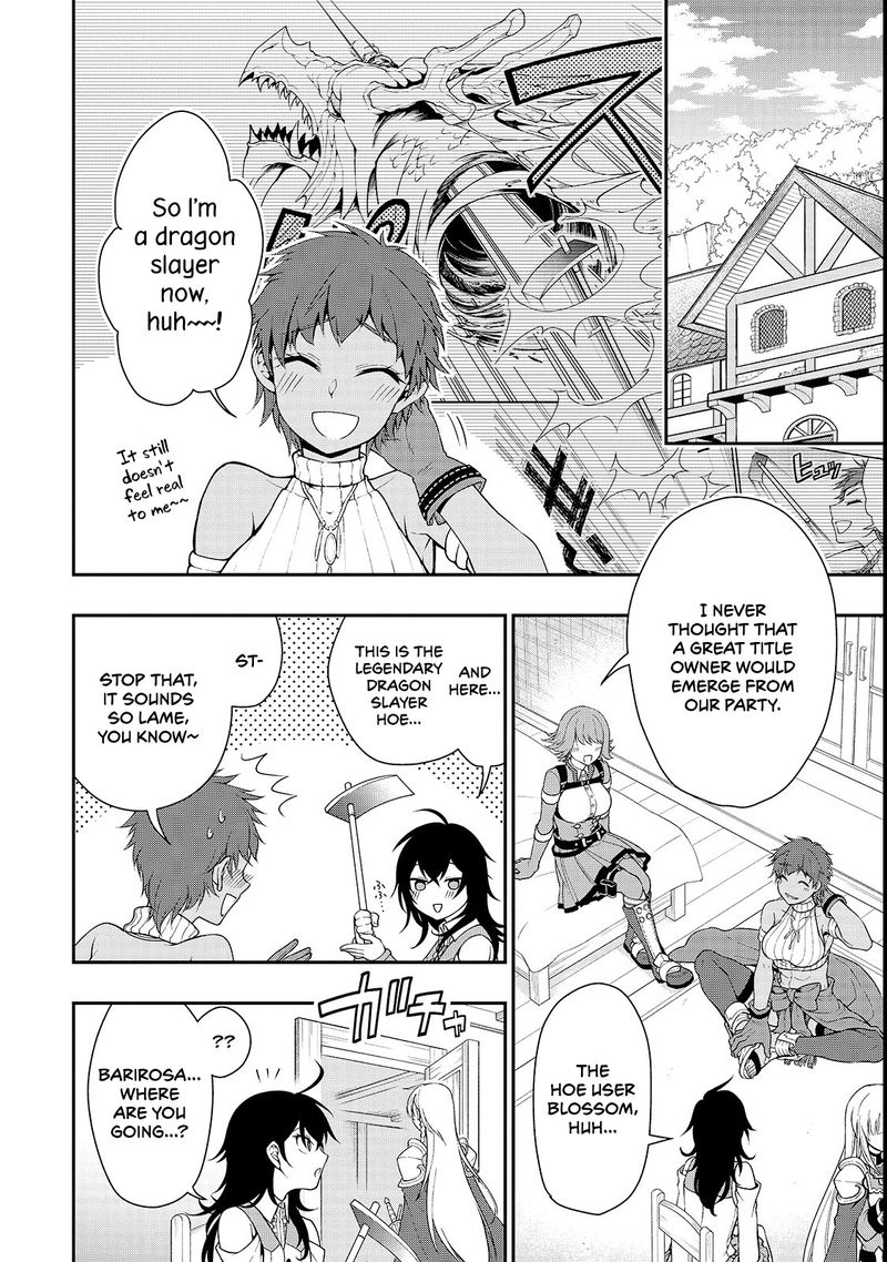 Lv2 Kara Cheat Datta Moto Yuusha Kouho No Mattari Isekai Life Chapter 8 Page 2