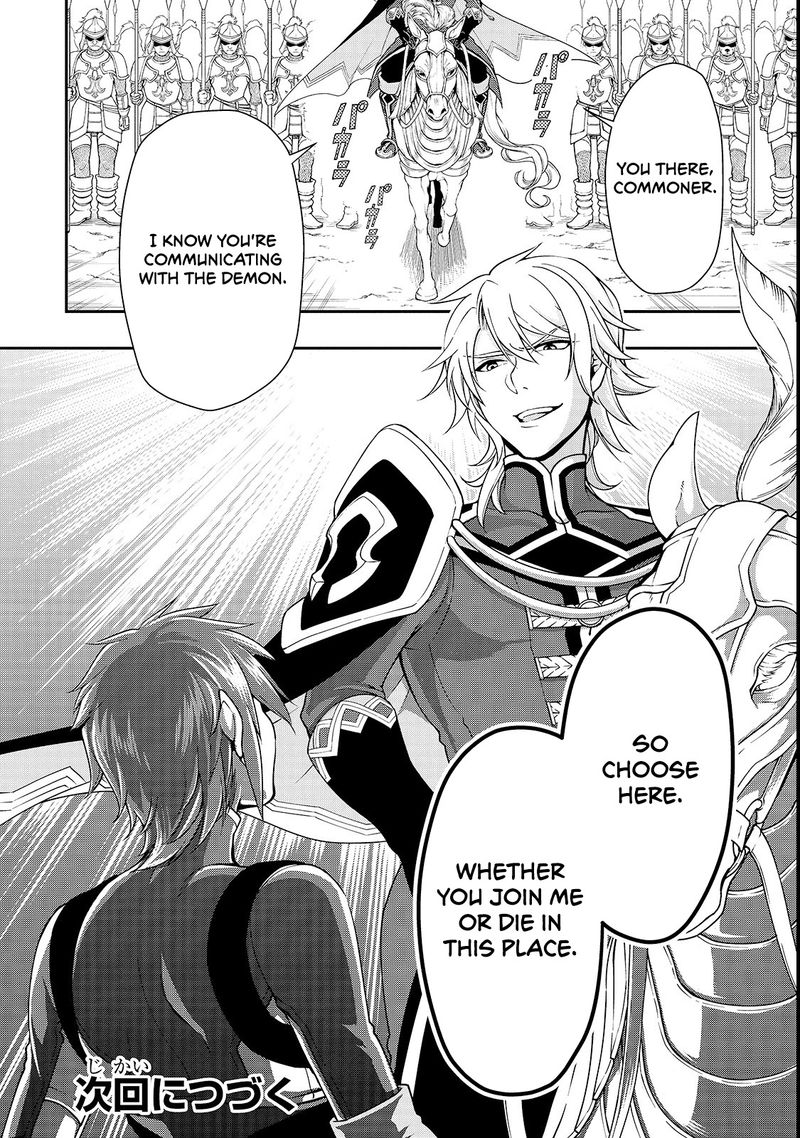 Lv2 Kara Cheat Datta Moto Yuusha Kouho No Mattari Isekai Life Chapter 8 Page 29