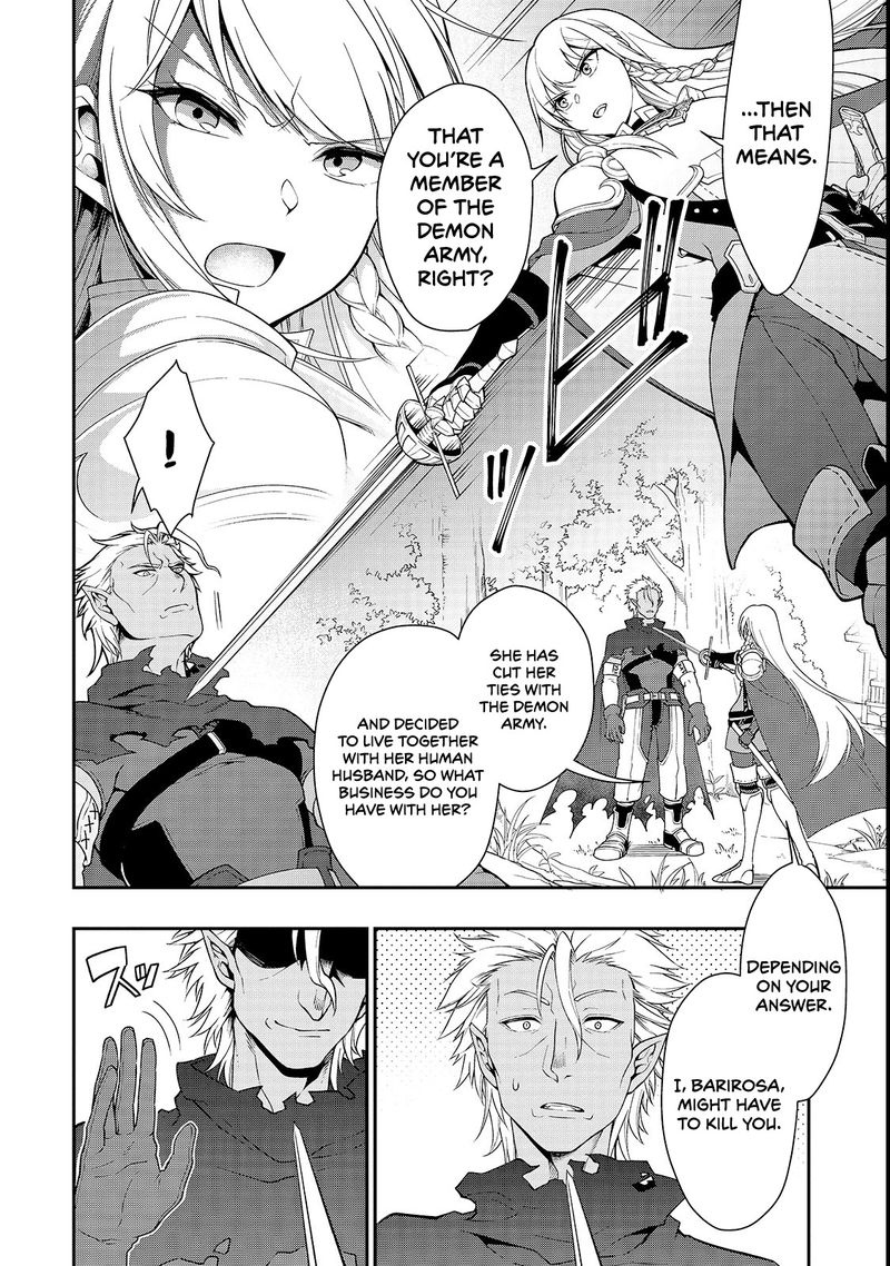 Lv2 Kara Cheat Datta Moto Yuusha Kouho No Mattari Isekai Life Chapter 8 Page 8