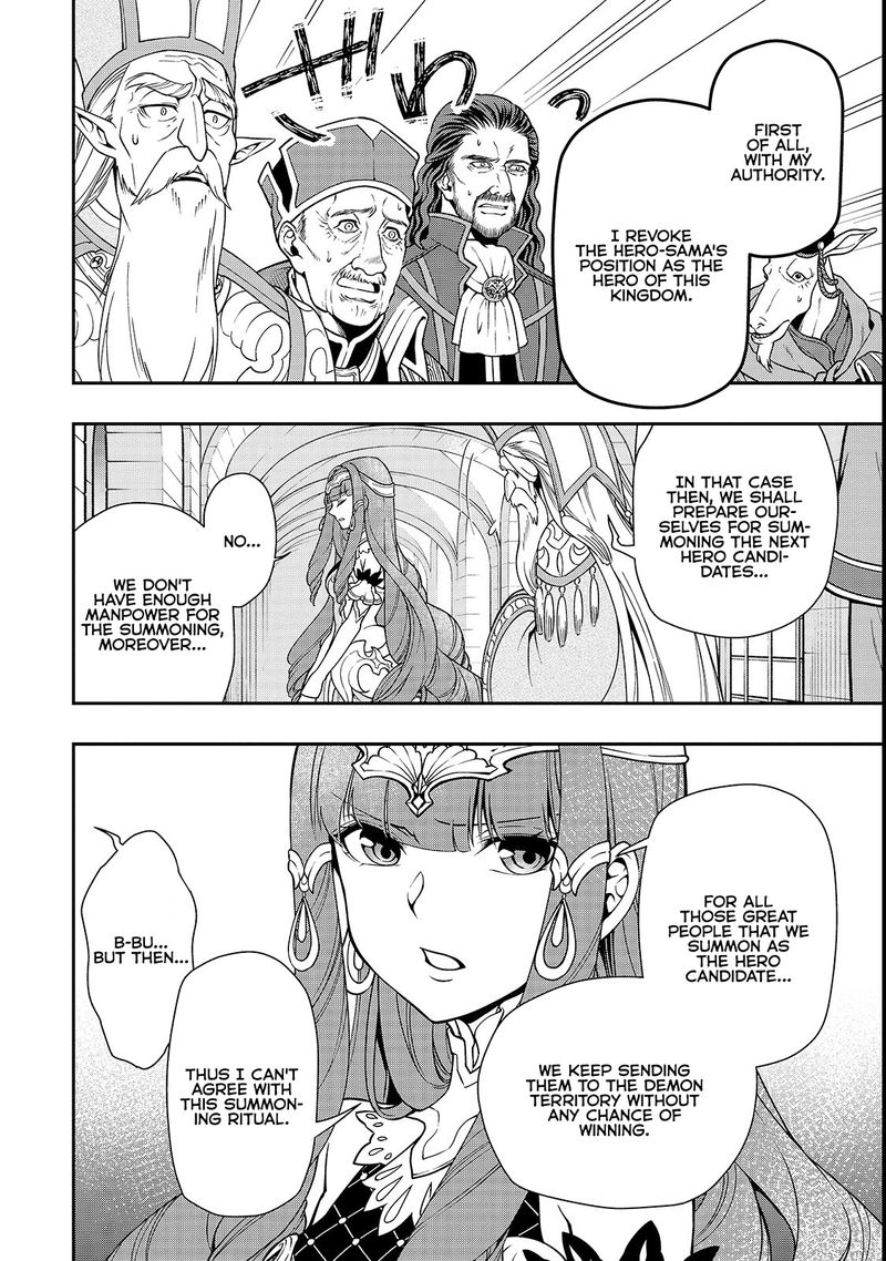 Lv2 Kara Cheat Datta Moto Yuusha Kouho No Mattari Isekai Life Chapter 9 Page 25