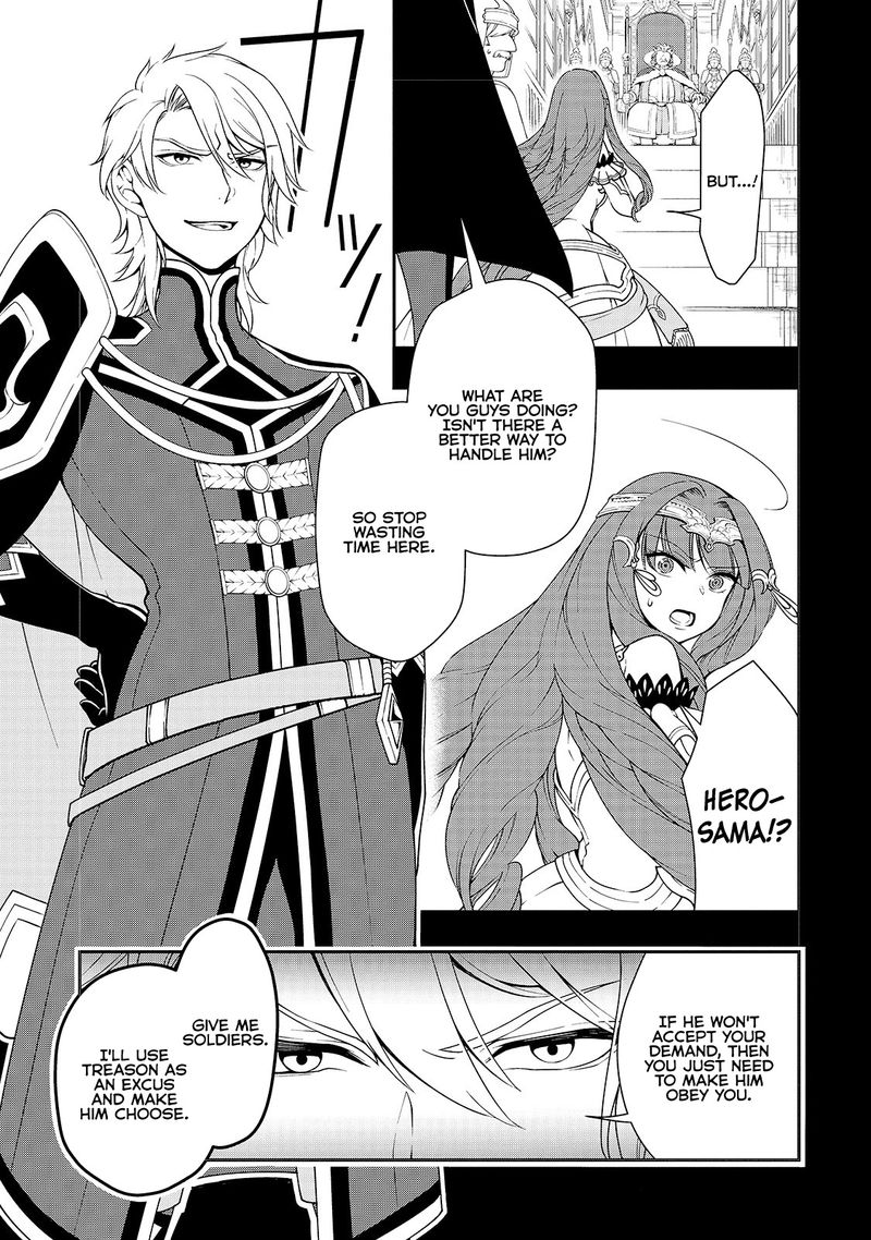 Lv2 Kara Cheat Datta Moto Yuusha Kouho No Mattari Isekai Life Chapter 9 Page 3