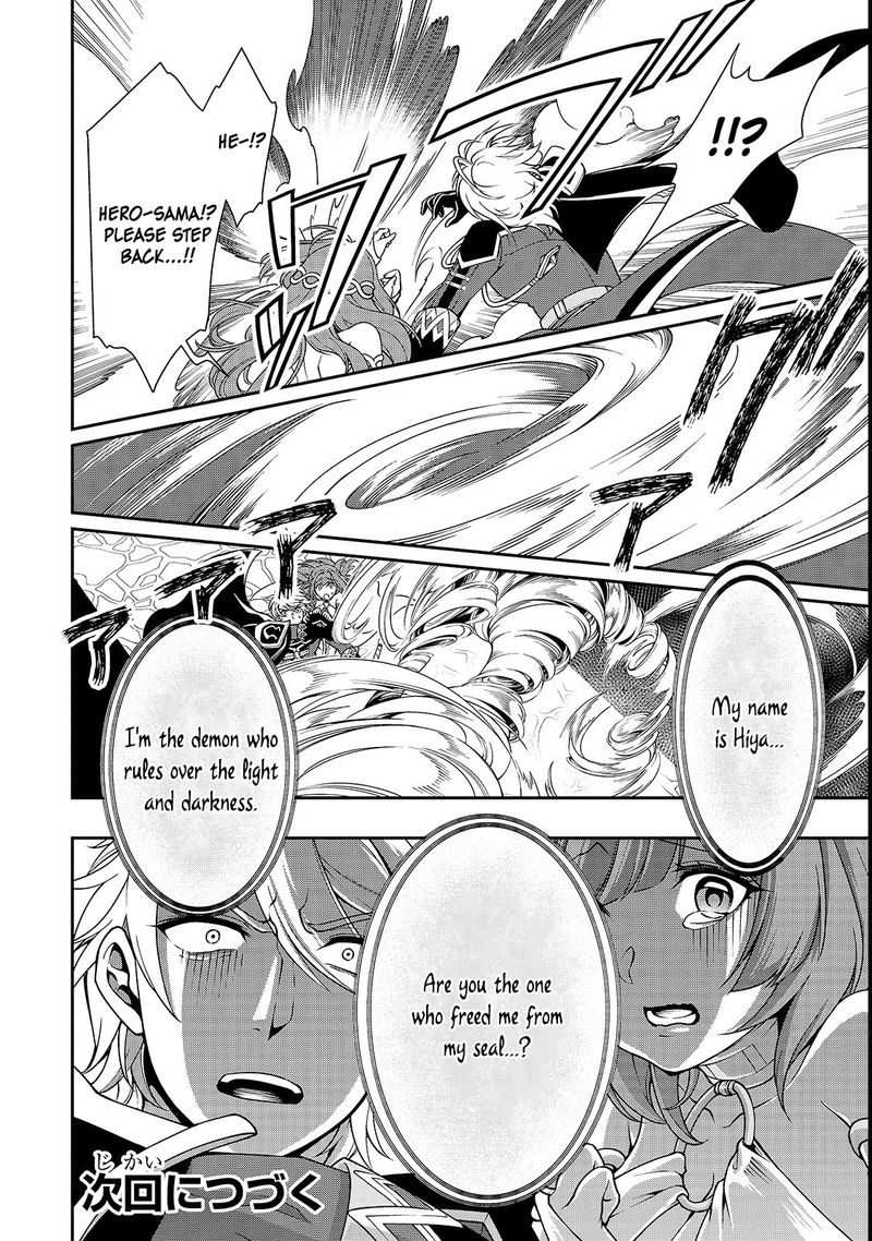 Lv2 Kara Cheat Datta Moto Yuusha Kouho No Mattari Isekai Life Chapter 9 Page 31