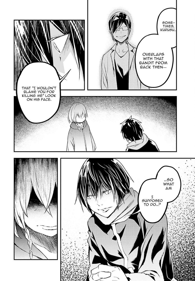Lv999 No Murabito Chapter 100 Page 14