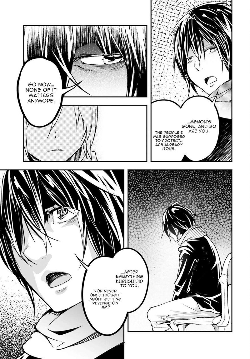 Lv999 No Murabito Chapter 100 Page 7