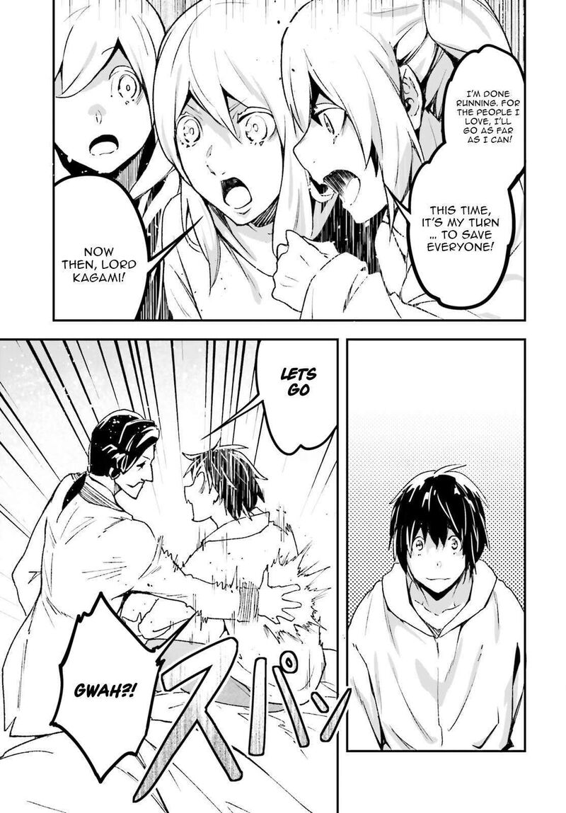 Lv999 No Murabito Chapter 102 Page 14