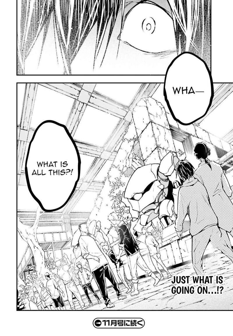 Lv999 No Murabito Chapter 102 Page 17