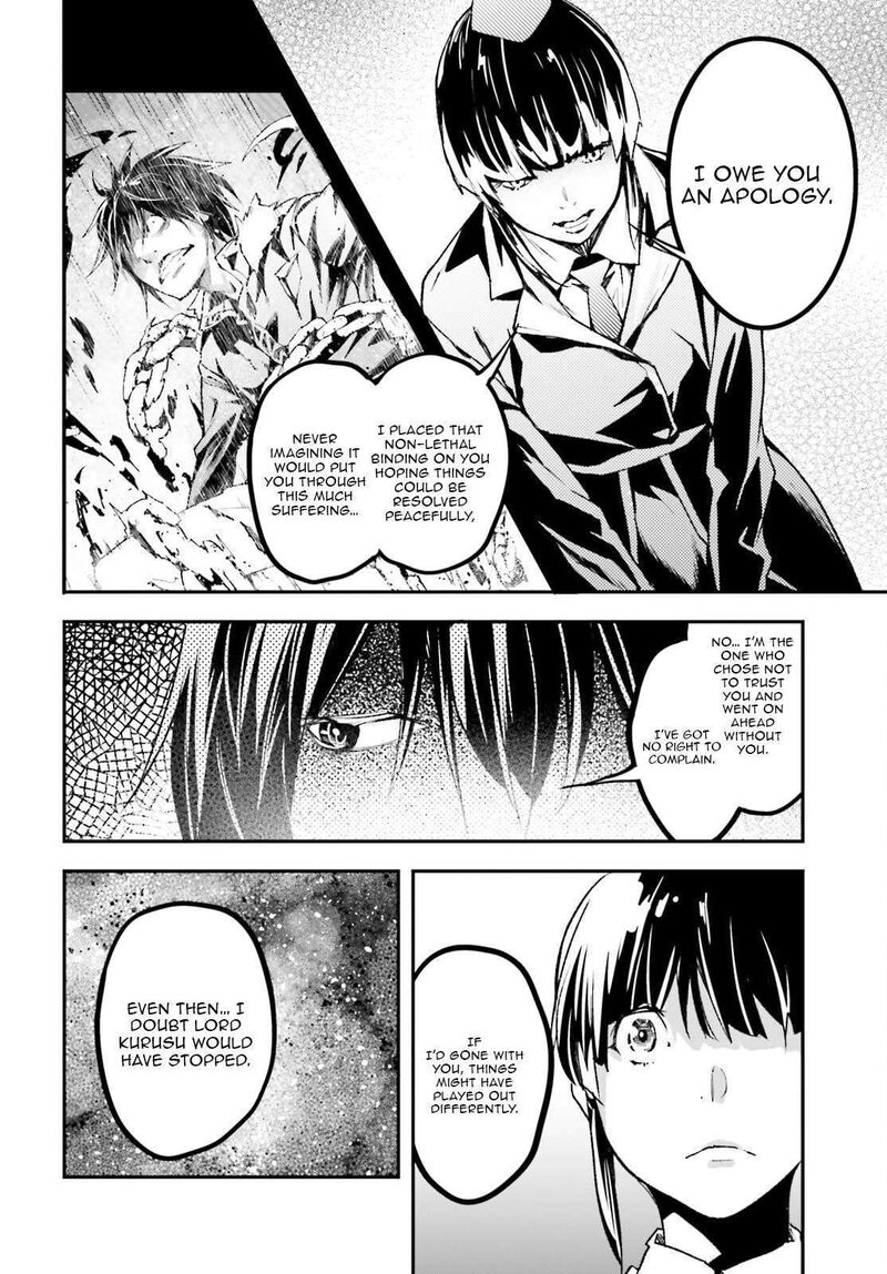 Lv999 No Murabito Chapter 102 Page 7