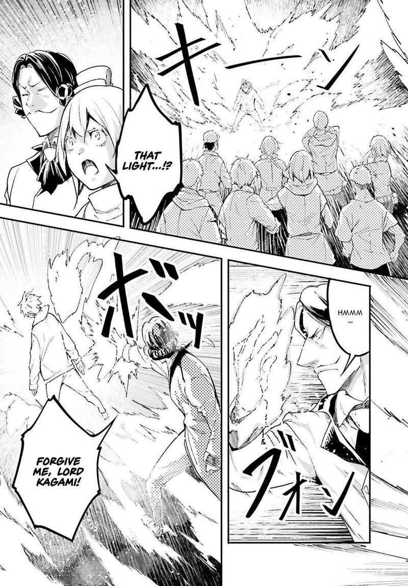 Lv999 No Murabito Chapter 104 Page 10