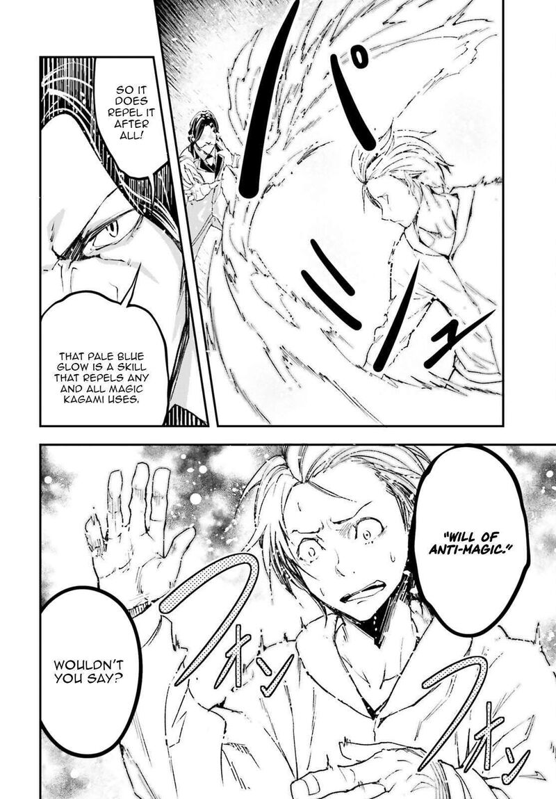 Lv999 No Murabito Chapter 104 Page 11